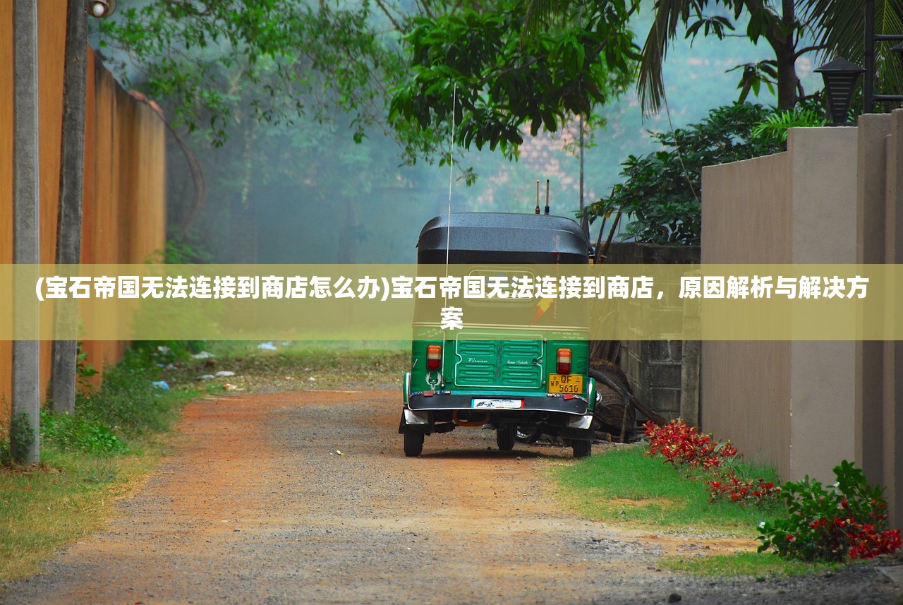 (华夏英雄传官方下载)华夏英雄传原版，探寻古老传奇的根源