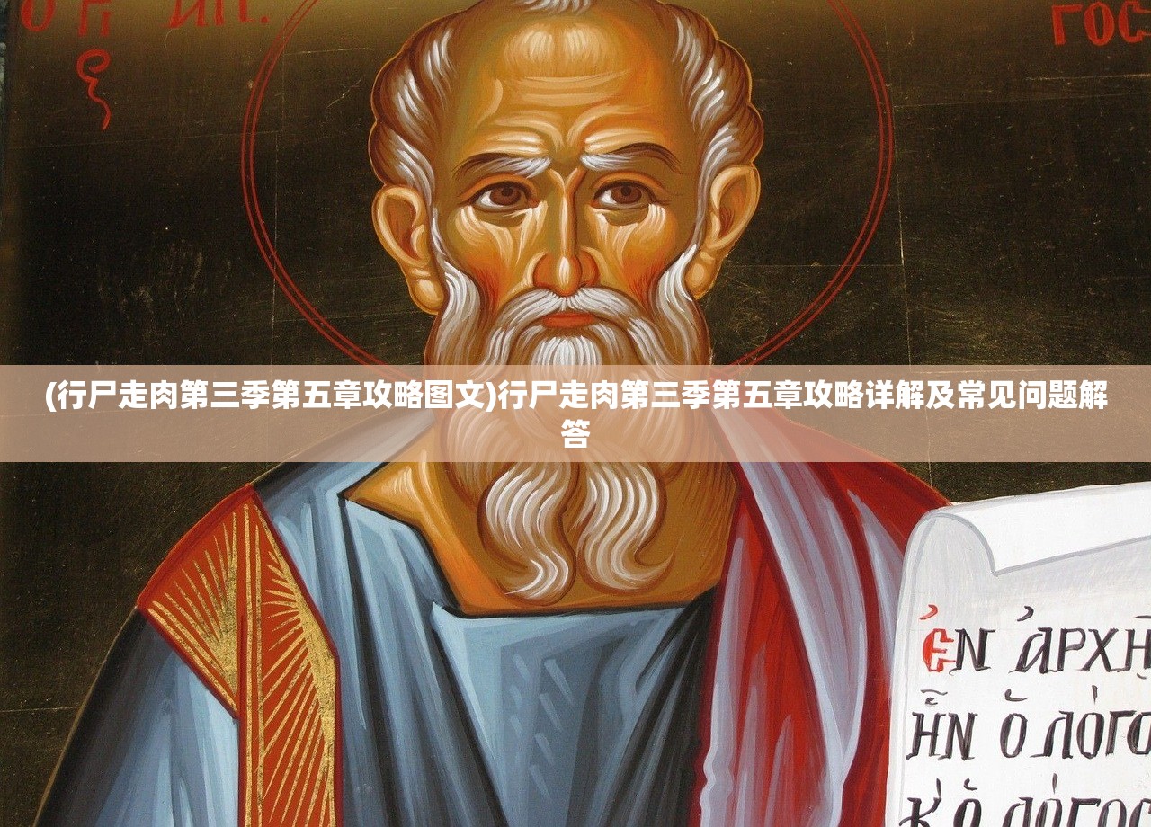 (西游降魔篇在线观看免费视频)西游降魔传奇，深度解析与探索