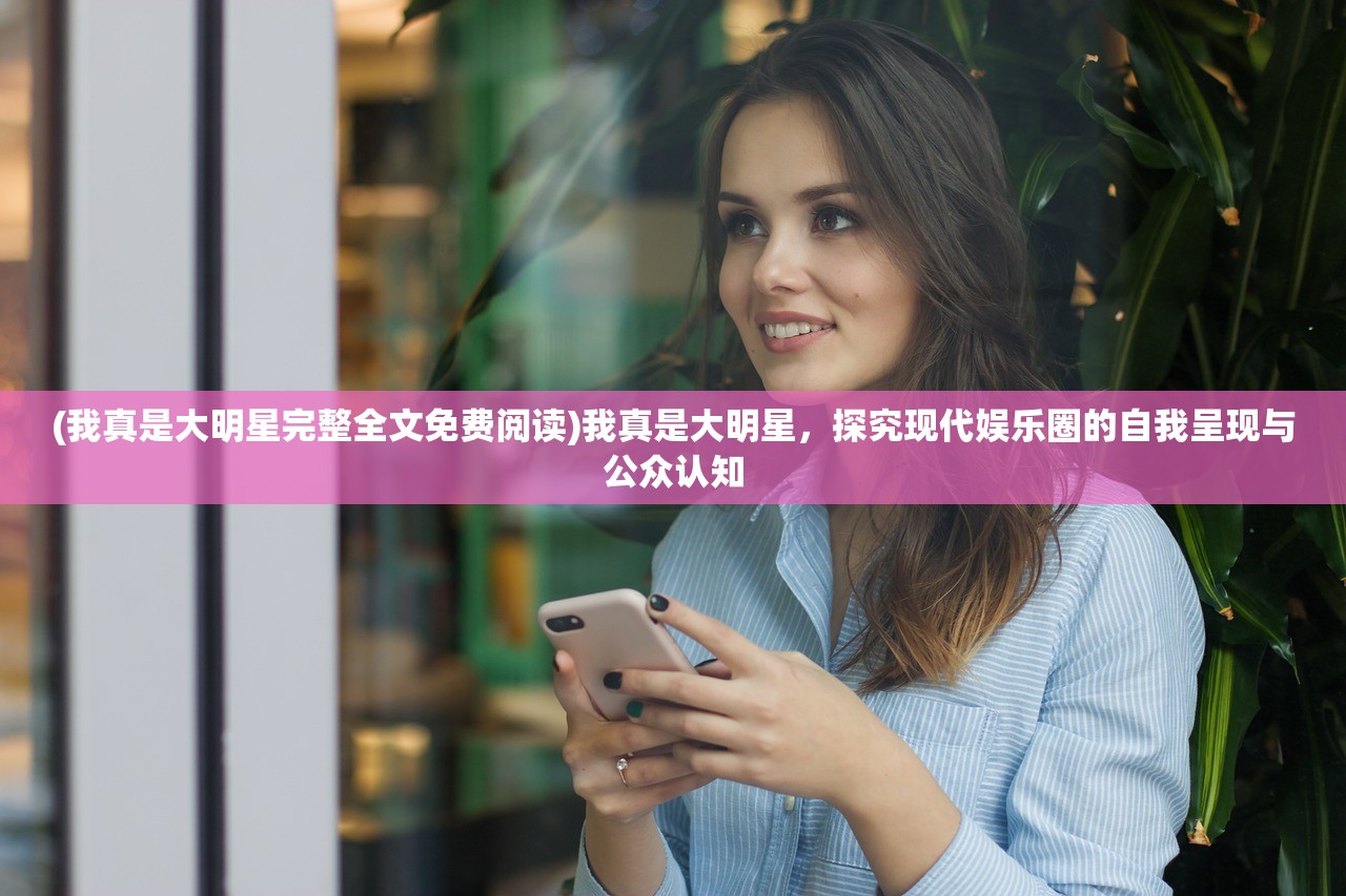(妙连千军全成就)妙连千军攻略大全，游戏指南与常见问题解答