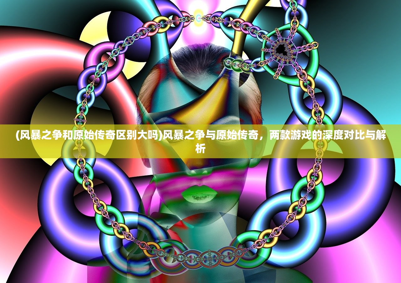 (从前有座灵剑山 游戏)从前有座灵剑山手游安卓，探索奇幻修仙世界的旅程