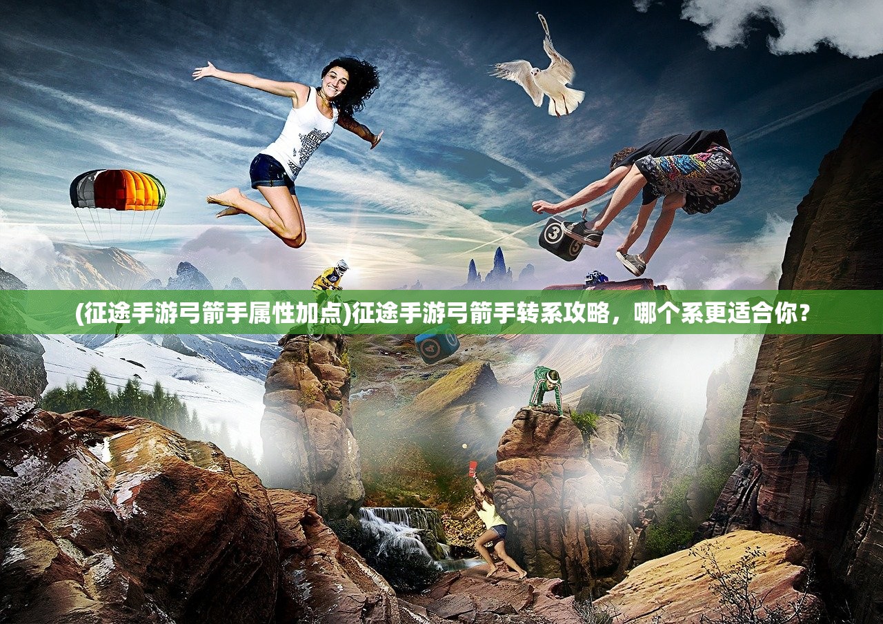 (山人为仙最经典的一句话)山人为仙，最经典一句的深度解读与探讨