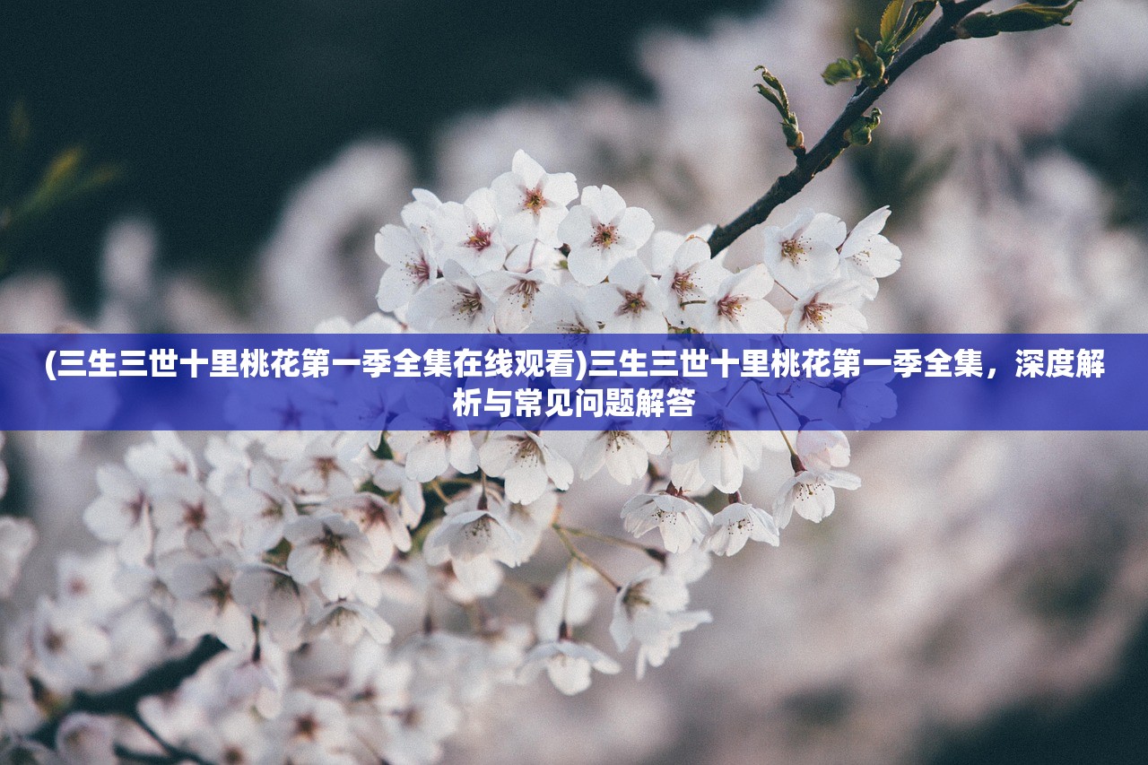 (论如何建立一个修仙门派更新日志)论如何建立一个修仙门派，从创立到管理的全面指南及修改补充