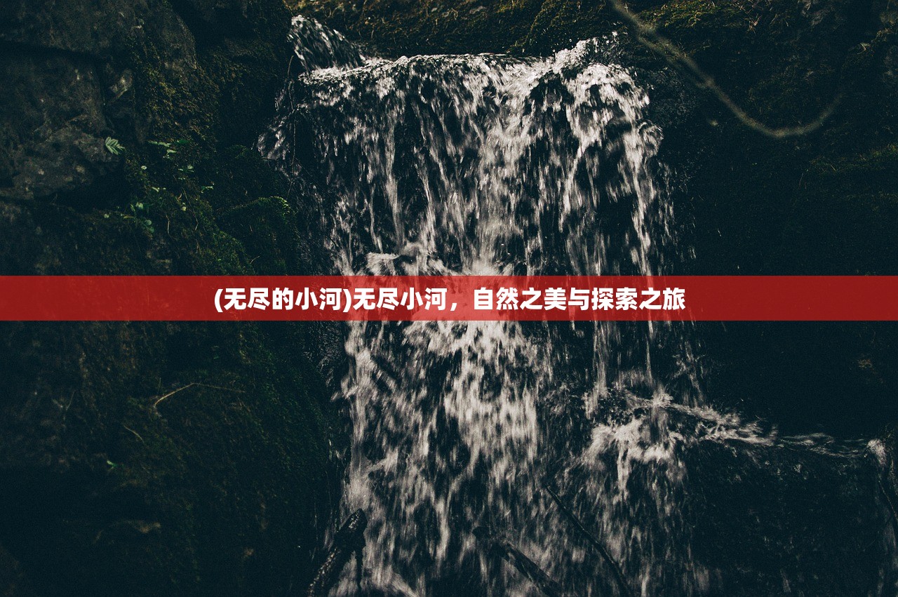 (家园一共多少个版本的游戏)家园版本综述，历史沿革与多个版本解析