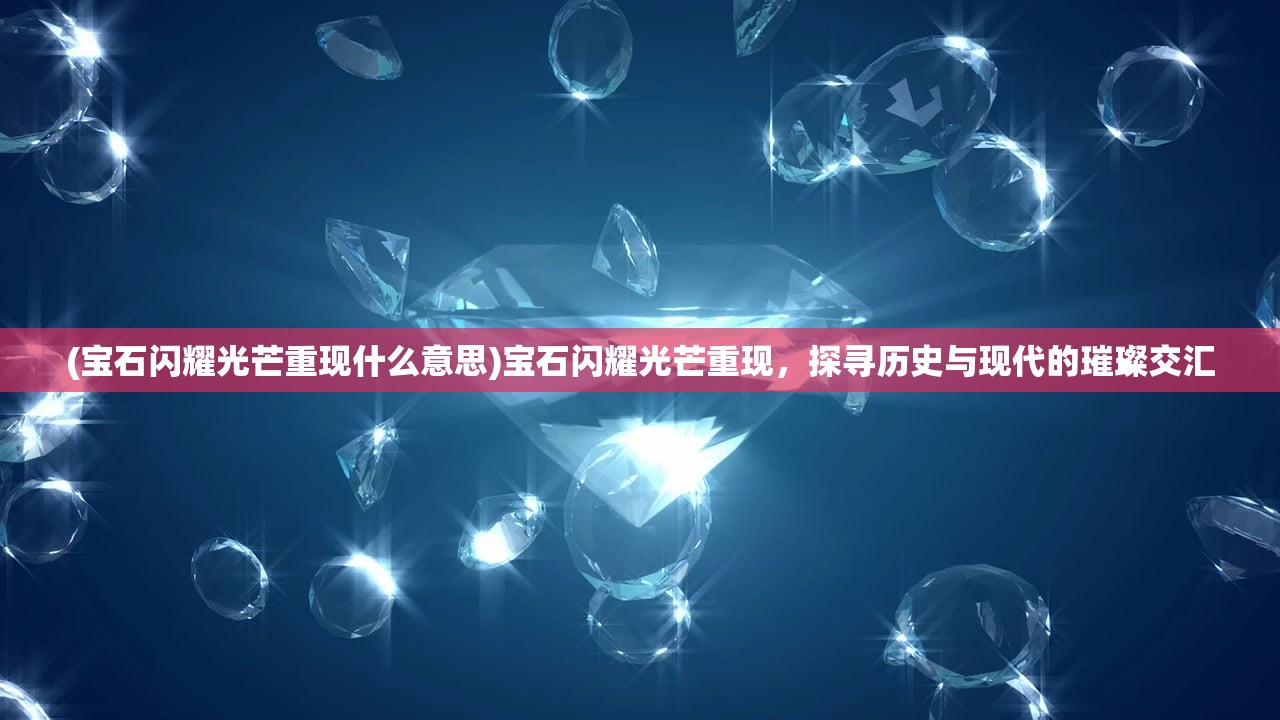 (辐射避难所ol最强阵容攻略)辐射避难所ol，探索最强阵容的秘密