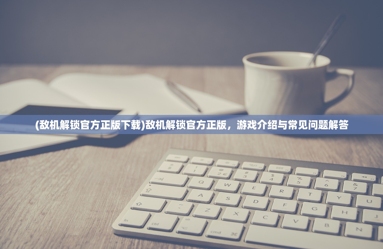 (全民西游官网)嘉堂游戏全民西游，寻找游戏的新路径
