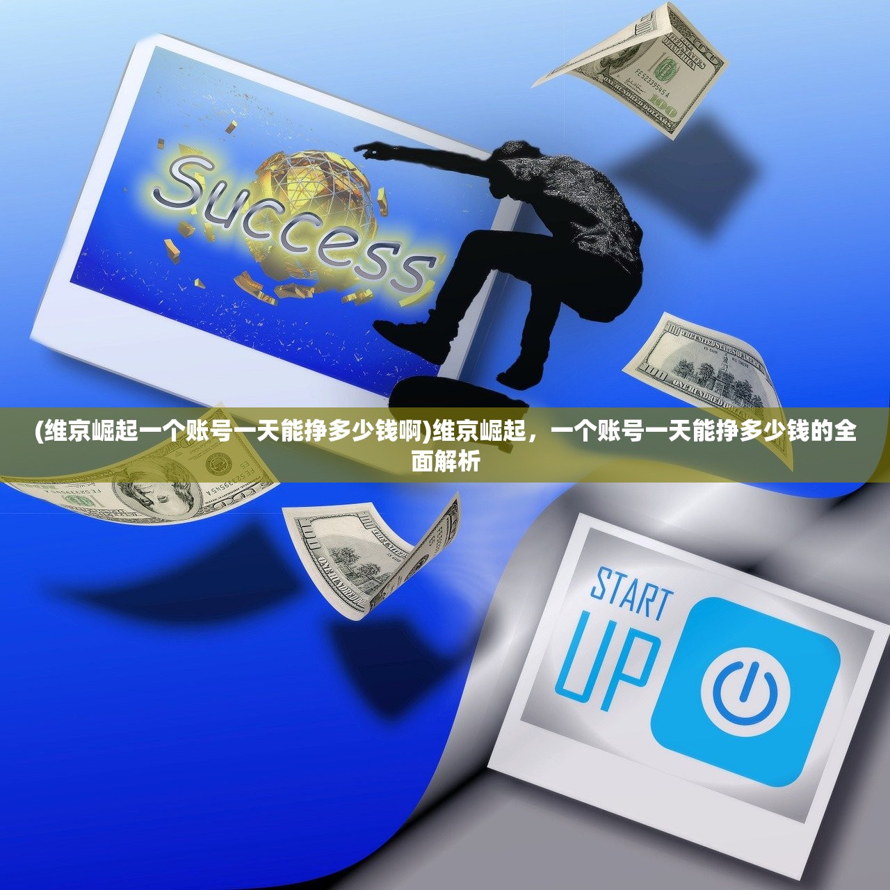 (小领主 小说)小领主的崛起史，权力与荣耀的征途