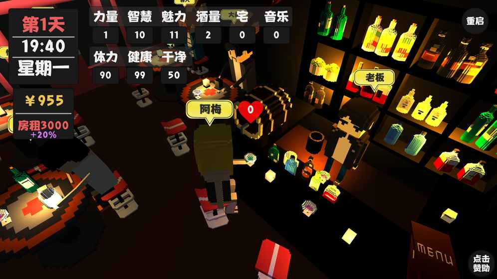 属性与生活2024官方手机版下载-属性与生活下载免费v.7.73
