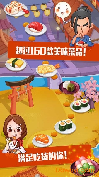 老爹的冰棍店无限钻石金币版下载无广告-老爹的冰棍店游戏下载安装v.3.67