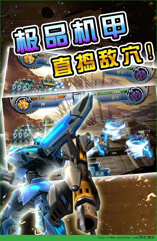 机忆手游免费下载-机忆手游下载内购版v.7.64
