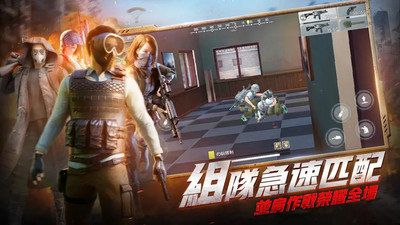 全民神枪手游戏iOS下载-全民神枪手自制版下载v.5.12