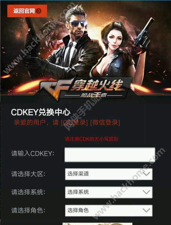 致命追踪手游下载最新版-致命追踪无限钻石免费版下载无广告v.5.49