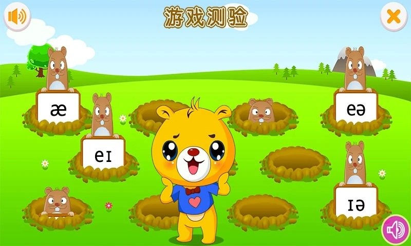 老鼠与激光共存版7723最新版下载-老鼠与激光国际版下载新版安装包v.0.30