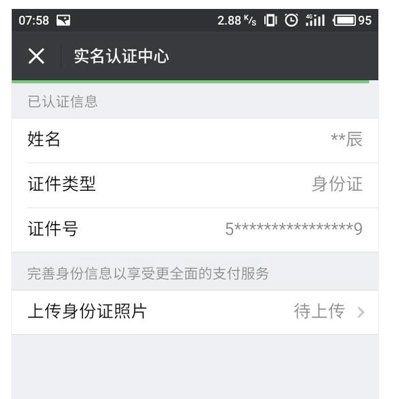 旺财不能停钞票版下载-旺财不能停内置菜单不用实名认证下载v.7.31