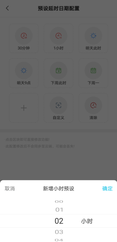 凯蒂猫便当手机版安卓下载-凯蒂猫便当游戏中文版下载v.8.35