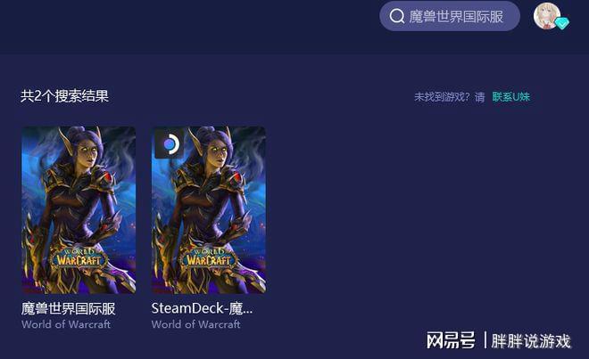 代号atlas国际服游戏下载安装-代号atlas国际服下载v.3.62