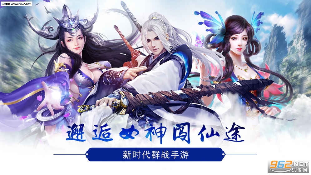 墨剑江湖手机版下载-墨剑江湖官方下载v.8.57
