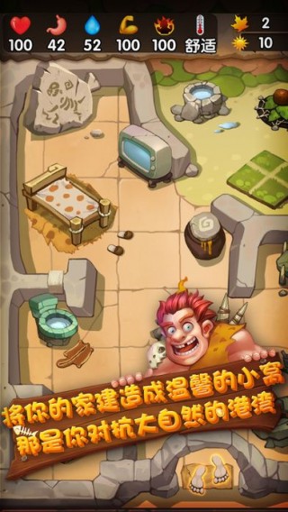 逃跑男孩中文版无限金币修改版下载-逃跑男孩中文版ios下载安装v.0.11