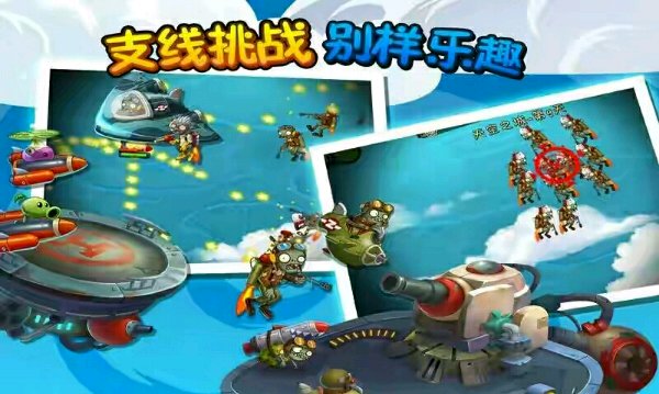 僵尸争霸大战无广告版2024下载-僵尸争霸大战下载中文v.6.27