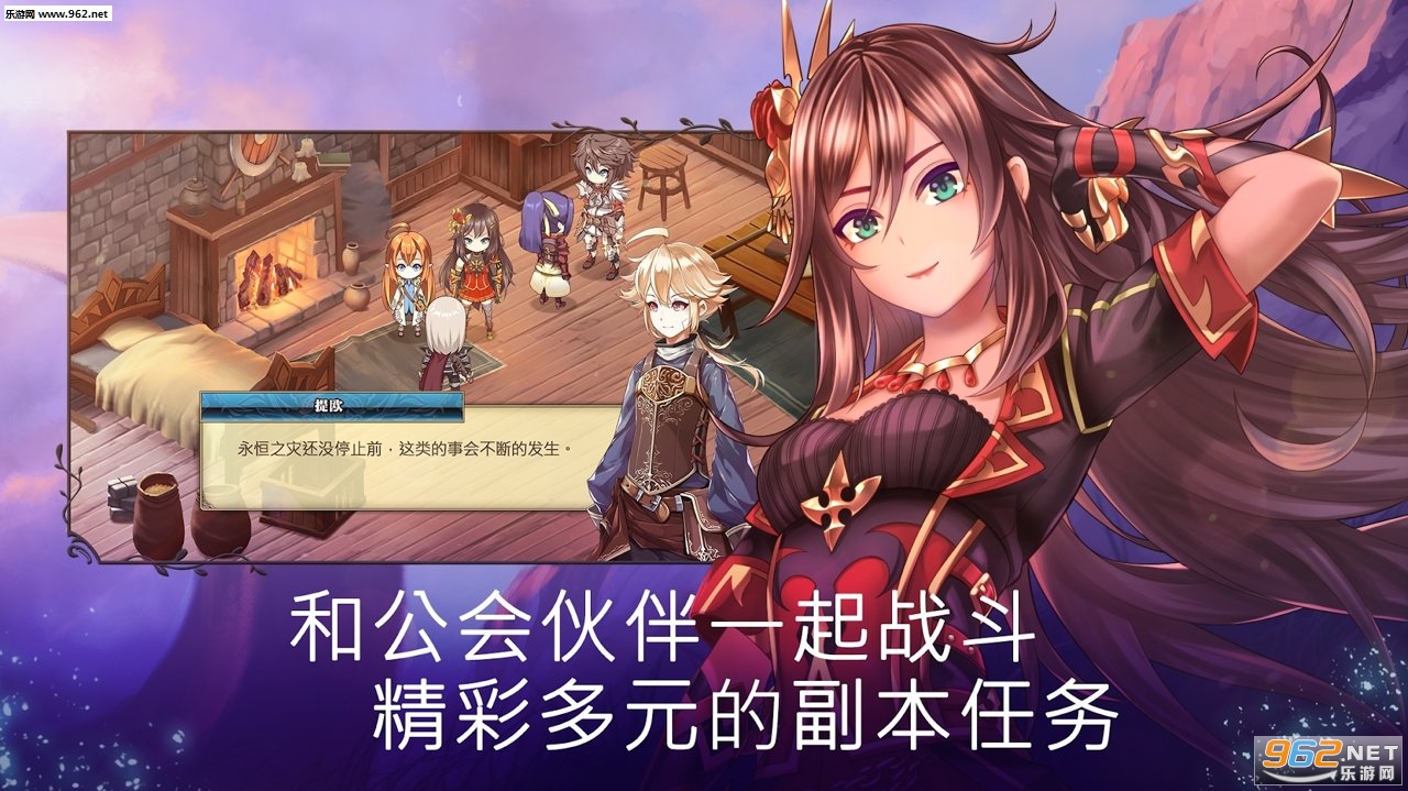 亘古幻想无限金币版下载-亘古幻想手机版单机版中文下载v.4.62