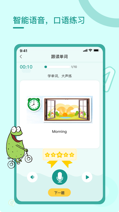 soupsoup中文版最新版下载安装-soupsoup中文版手机中文正版下载v.2.37