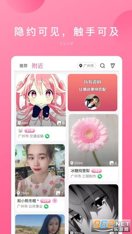 soupsoup中文版最新版下载安装-soupsoup中文版手机中文正版下载v.2.37