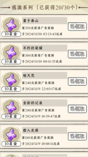 守护祖星免广告(玩家自制)安卓手机版下载-守护祖星免广告2024最新版本下载v.3.14