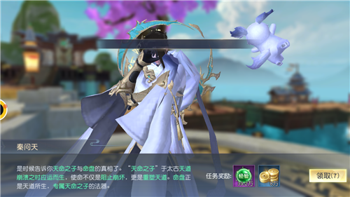 失落之旅手机版下载安装-失落之旅手机免费下载v.8.49
