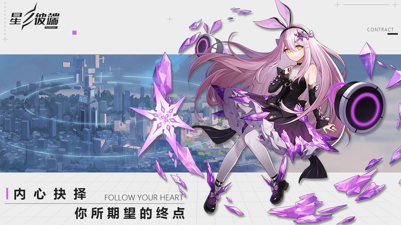 失落之旅手机版下载安装-失落之旅手机免费下载v.8.49