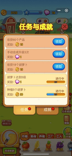 一棍打天下手机版单机版中文下载-一棍打天下无限金币下载v.4.22