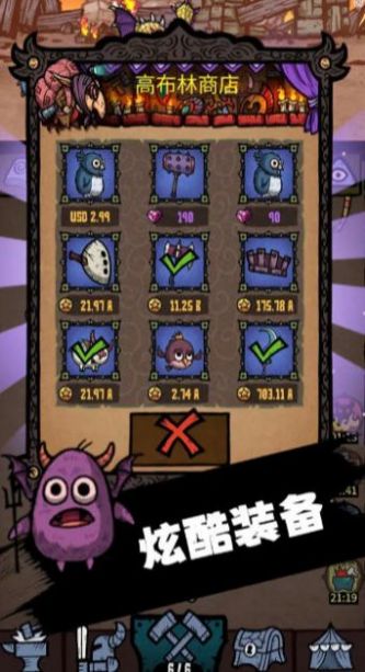 精灵序曲最新版煎饼店免广告下载-精灵序曲下载手游v.5.67