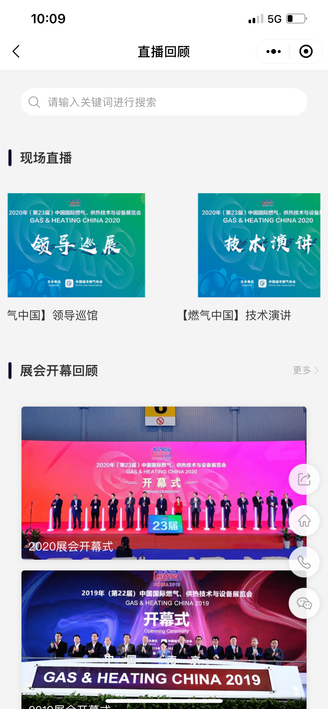 赶山赶海开饭店安卓版下载-赶山赶海开饭店微信小程序（暂未上线）v.9.31