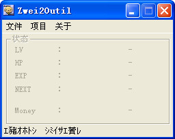 废都物语安卓修改器下载-废都物语安卓内置菜单下载v.2.17
