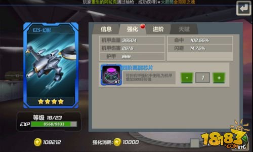 钢铁巨兽机甲战争无限钻石金币版下载无广告-钢铁巨兽机甲战争手机版(正版)下载v.5.73