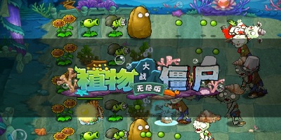 植物娘大战僵尸手机版无限金币版下载-植物娘大战僵尸手机版微信小程序（暂未上线）v.8.43