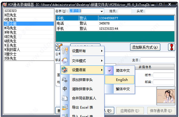 文字侦探模拟内置功能菜单下载安装-文字侦探模拟下载手机版v.3.83