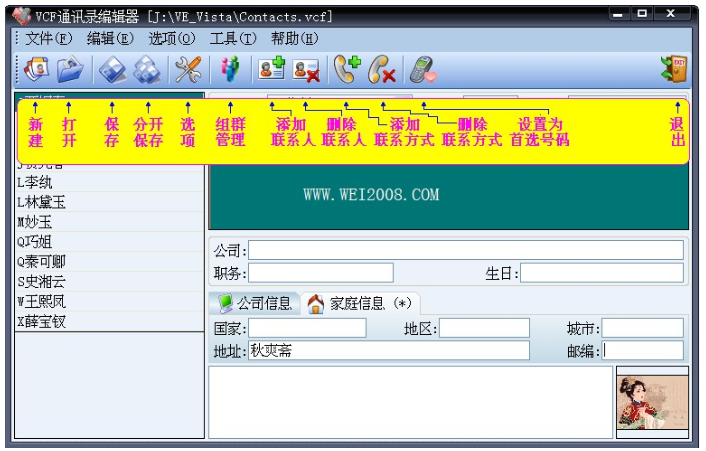 文字侦探模拟内置功能菜单下载安装-文字侦探模拟下载手机版v.3.83