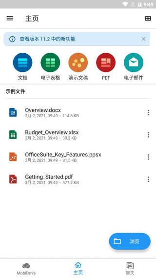 文字侦探模拟内置功能菜单下载安装-文字侦探模拟下载手机版v.3.83