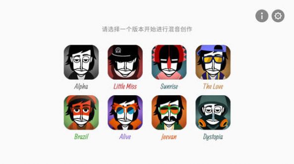 节奏盒子stardust模组中文版无广告下载-节奏盒子stardust模组单机版下载中文版v.2.86