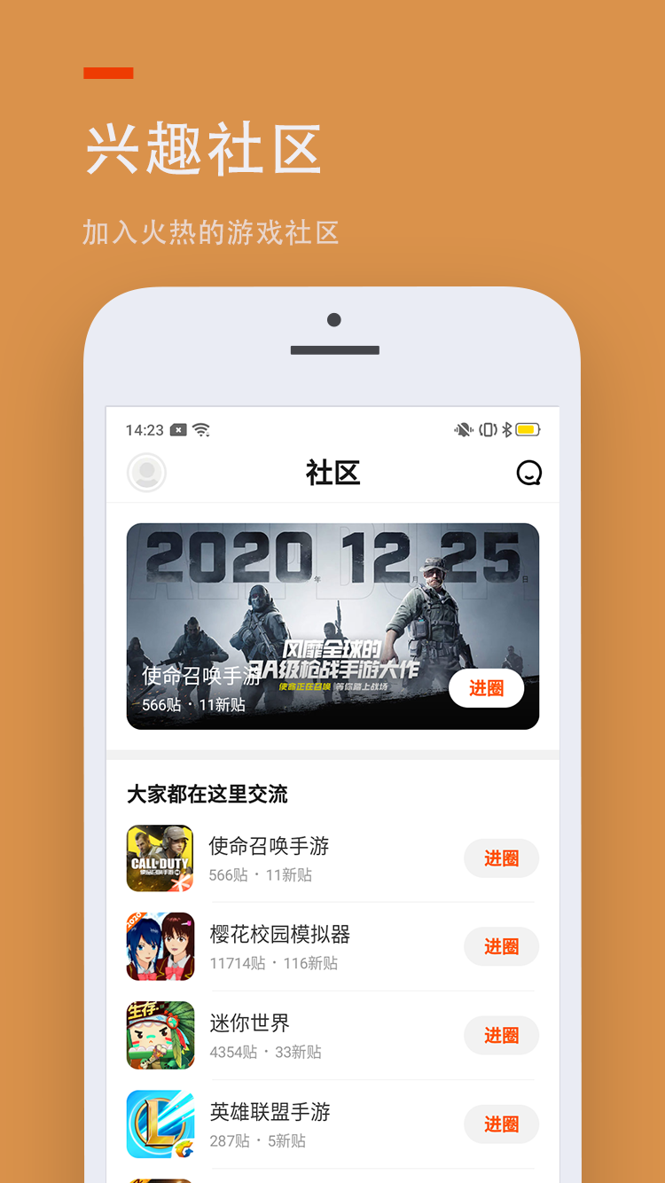 脑洞人爱归纳官方官方版下载-脑洞人爱归纳官方手机中文正版下载v.3.59