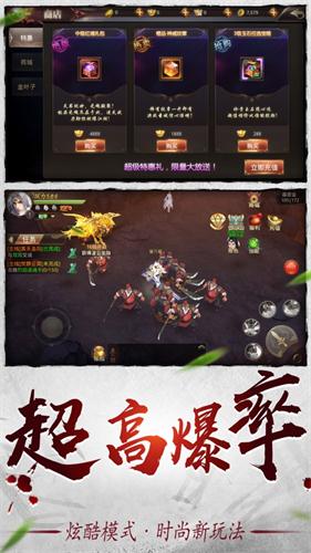 永夜降临复苏无限元宝免广告下载-永夜降临复苏无限金币mod下载v.6.55