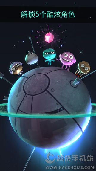 星际放置最新版无限代币中文版下载-星际放置手机免费下载v.1.25