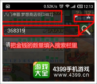 南瓜惊魂无限金币修改版下载-南瓜惊魂无广吿免费下载v.2.57