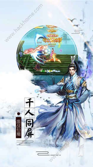 百战封神手游无限金币mod下载-百战封神手游最新版煎饼店免广告下载v.5.40