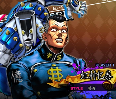 JOJO的奇妙冒险群星之战3d游戏下载-JOJO的奇妙冒险群星之战免广告内置最新菜单下载v.4.20