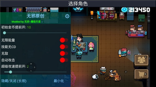fifc足球世界体验服内置修改器无限金币下载-fifc足球世界体验服手机汉化中文版下载v.4.94