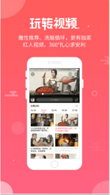 樱校1.043.00版本官方下载app无限红包-樱校1.043.00版本中文版无广告下载v.1.43