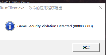 rust腐蚀无限金币不用实名下载-rust腐蚀2024最新中文版下载v.5.36