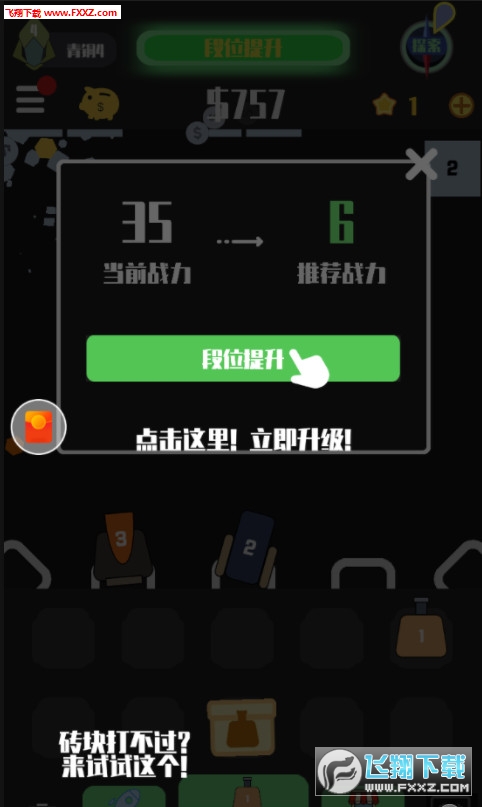 地狱之吻国际服官方下载app无限红包-地狱之吻国际服TapTap客户端（暂未上线）v.0.83