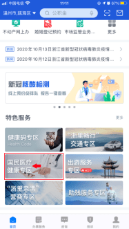 小小的便利店内置菜单不用实名认证下载-小小的便利店本无广告下载v.7.52