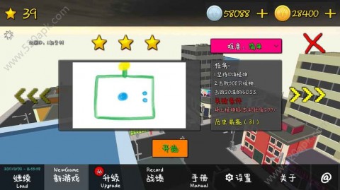 迷失蔚蓝无限内购版官方正版下载安卓-迷失蔚蓝无限内购版全解锁最新版2024下载v.0.53